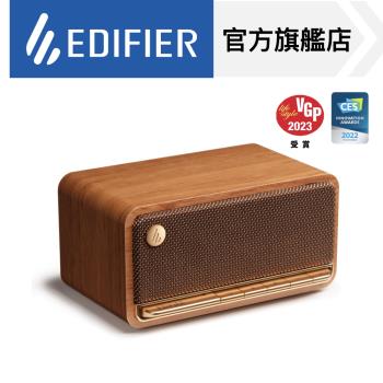 【EDIFIER】EDIFIER MP230 復古藍牙隨身音箱