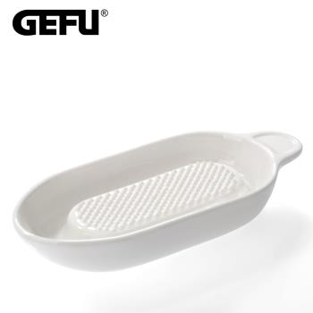 【德國GEFU】長形陶瓷蔬果磨泥器