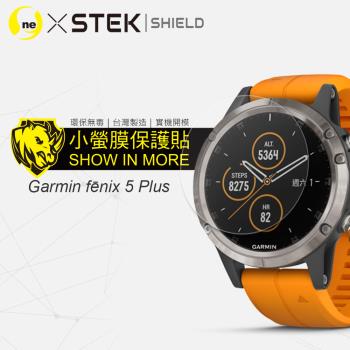 【O-ONE】Garmin fēnix 5 Plus 手錶『小螢膜』滿版全膠螢幕保護貼超跑包膜頂級原料犀牛皮(一組兩入)