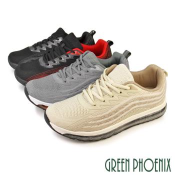 GREEN PHOENIX 男 休閒鞋 運動鞋 透氣 網布 全氣墊 彈力 吸震 綁帶 厚底N-12303