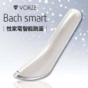 [網紅推薦] 日本Rends 性家電跳蛋 Vorze Smart Bach