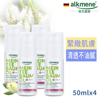 (買2送2)德國歐珂蔓 我的茶樹精油緊緻面霜50ml 共4入