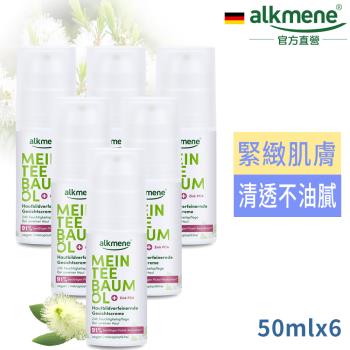 (買3送3)德國歐珂蔓我的茶樹精油緊緻面霜50ml 共6入