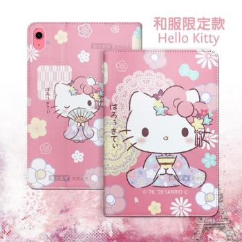 正版授權 Hello Kitty凱蒂貓 2022 iPad 10 第10代 10.9吋 和服限定款 平板保護皮套