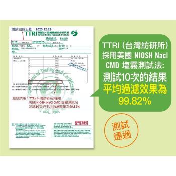 澄康 N99成人立體醫療口罩-20 X2盒(特價)(共40片)+2片奈米矽抗菌口罩(非醫療)
