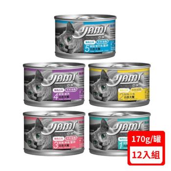YAMI亞米-白金大餐系列 貓罐頭170g X12入組(下標數量2+贈神仙磚)