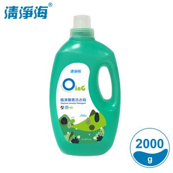 清淨海 歐瀅極淨酵素洗衣精(滾筒適用) 2000ml