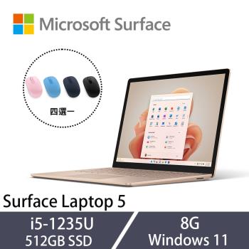 Microsoft微軟 Surface Laptop 5 觸控筆電 13吋 i5-1235U/8G/512GB/Win11/R1S-00071/砂岩金