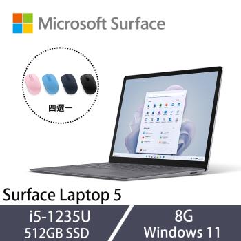 Microsoft微軟 Surface Laptop 5 觸控筆電 13吋 i5-1235U/8G/512GB/Win11/R1S-00019 白金