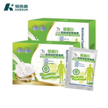 【易而善】優蛋白高纖高鈣營養素隨手包(14入/兩盒組) 6種優質蛋白質組成 補充高效率