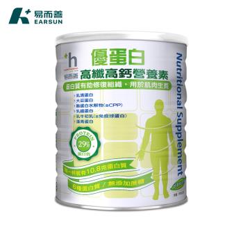 【易而善】優蛋白高纖高鈣營養素奶粉(900克/罐) 高鈣 / 高蛋白奶粉