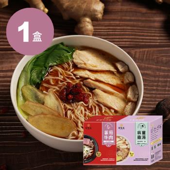 【大甲佳旭】麻薑雞湯麵、蕃茄牛肉麵任選．1盒(2入)