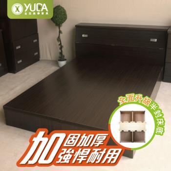 【YUDA 生活美學】日式簡約床架 雙人加大6尺床底/床架(床底座)