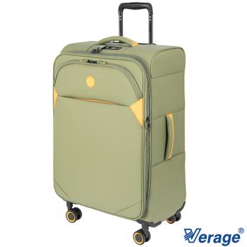 Verage ~維麗杰 28吋輕量劍橋系列旅行箱/行李箱(喬松綠)