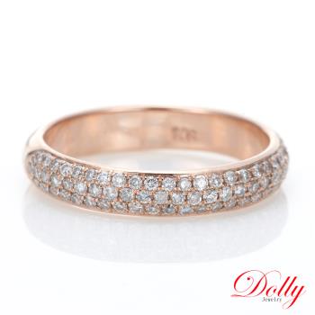 Dolly 14K金 輕珠寶0.50克拉玫瑰金鑽石尾戒