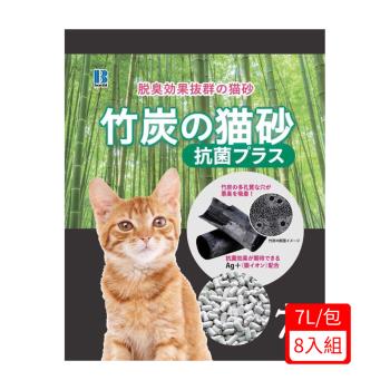 日本BONBI-竹炭抗菌紙貓砂 7L (BO09716) x (8入組=1箱)