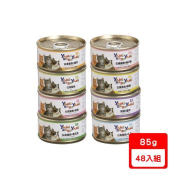 YAMI亞米-精緻系列 貓罐頭85g X48入組(下標數量2+贈神仙磚)