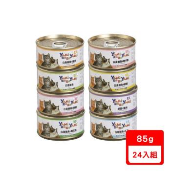 YAMI亞米-精緻系列 貓罐頭85g X24入組(下標數量2+贈神仙磚)