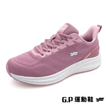 G.P 女款無限輕彈運動鞋P0666W-粉色(SIZE:36-40 共二色) GP
