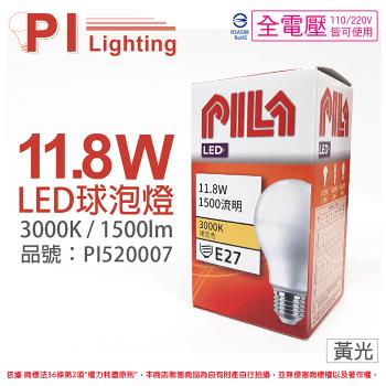 12入 【PILA沛亮】 LED 11.8W 3000K 黃光 E27 全電壓 球泡燈 飛利浦第二品牌 PI520007