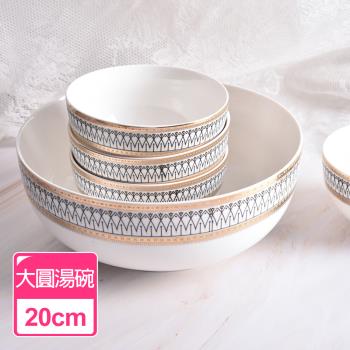 Homely Zakka 歐式復古描金陶瓷餐盤碗餐具_大圓湯碗20cm
