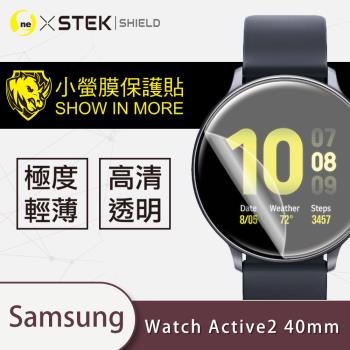 【O-ONE】Samsung 三星Galaxy Watch Active2 40mm手錶『小螢膜』滿版全膠螢幕保護貼超跑包膜頂級原料犀牛皮(一組兩入)