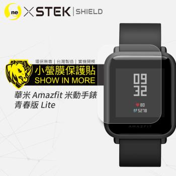 【O-ONE】Amazfit米動手錶 青春版Lite『小螢膜』滿版全膠螢幕保護貼超跑包膜頂級原料犀牛皮(一組兩入)