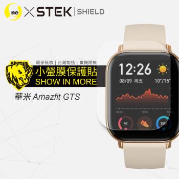 【O-ONE】Amazfit GTS 手錶『小螢膜』滿版全膠螢幕保護貼超跑包膜頂級原料犀牛皮