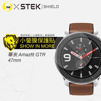 【O-ONE】Amazfit GTR 47mm 手錶『小螢膜』滿版全膠螢幕保護貼超跑包膜頂級原料犀牛皮(一組兩入)