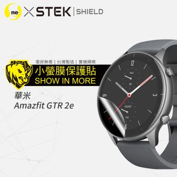 【O-ONE】華米Amazfit GTR 2e 手錶『小螢膜』滿版全膠螢幕保護貼超跑包膜頂級原料犀牛皮(一組兩入)
