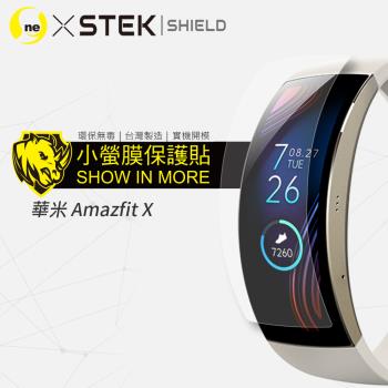 【O-ONE】華米 X 3D曲面智慧腕錶『小螢膜』滿版全膠螢幕保護貼超跑包膜頂級原料犀牛皮(一組兩入)