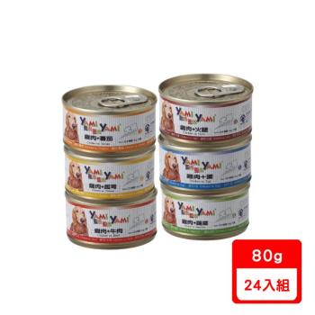 YAMI亞米-精緻小金罐系列 犬罐80g X24罐組(下標數量2+贈神仙磚)