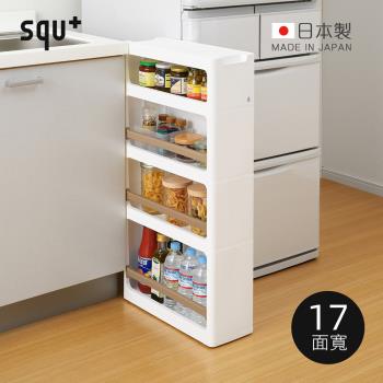 日本squ+ Storanti日製17面寬開放式隙縫收納櫃附輪(1S+2M+1L)