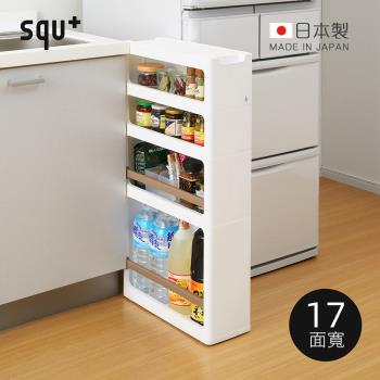 日本squ+ Storanti日製17面寬開放式隙縫收納櫃附輪(2S+1M+1LL)