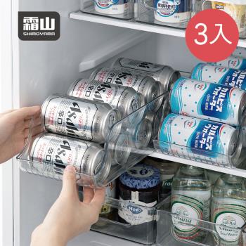 日本霜山 冰箱快取式飲料瓶罐收納籃-3入