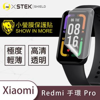 【O-ONE】Xiaomi 小米 Redmi 手環 Pro『小螢膜』滿版全膠螢幕保護貼超跑包膜頂級原料犀牛皮 (一組兩入)