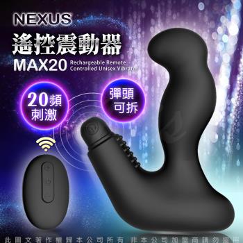 英國NEXUS Max20 無線遙控 前列腺按摩器 後庭前列腺按摩棒