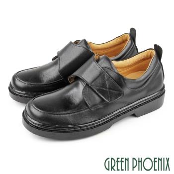 GREEN PHOENIX 女 學生鞋 皮鞋 沾黏式 全真皮 台灣製S-22203