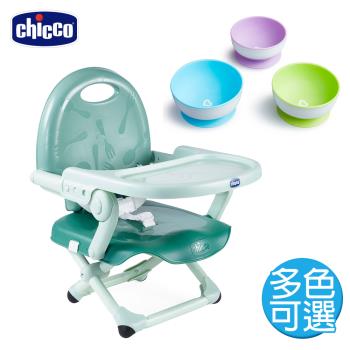 chicco-Pocket snack攜帶式輕巧餐椅座墊+強力吸盤碗3入