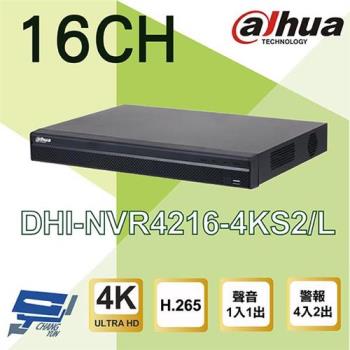 [昌運科技] 大華 DHI-NVR4216-4KS2/L H.265 16路4K NVR 監視器主機