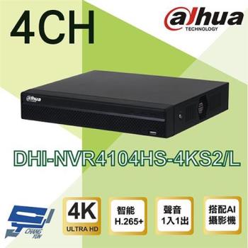[昌運科技] 大華 DHI-NVR4104HS-4KS2/L H.265 4路 4K NVR 監視器主機