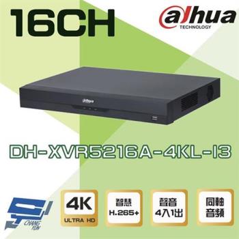 [昌運科技] 大華 DH-XVR5216A-4KL-I3 16路 4K-N 5MP H.265 數位錄影主機