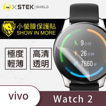【O-ONE】vivo watch 2 手錶『小螢膜』滿版全膠螢幕保護貼超跑包膜頂級原料犀牛皮(一組兩入)