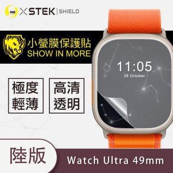 【O-ONE】華強北陸版 Watch Ultra 手錶『小螢膜』手錶保護貼 保護膜 SGS環保無毒 自動修復 (兩入組)