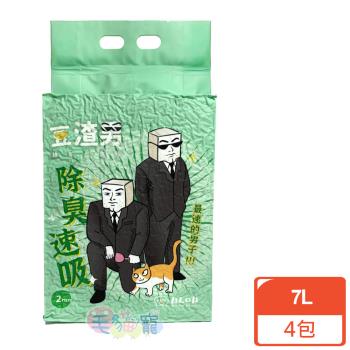 豆渣男 綠茶豆腐砂 7LX4包