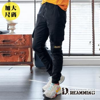 【Dreamming】加大尺碼 個性大口袋抽繩彈力工裝縮口褲 長褲(黑色)