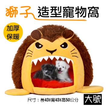 【捷華】獅子造型寵物窩-大號