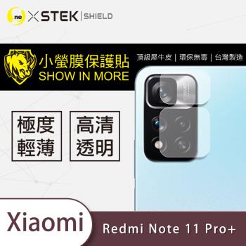 【O-ONE】Redmi 紅米Note 11 Pro+ 5G『小螢膜』鏡頭貼 全膠保護貼 (2組)