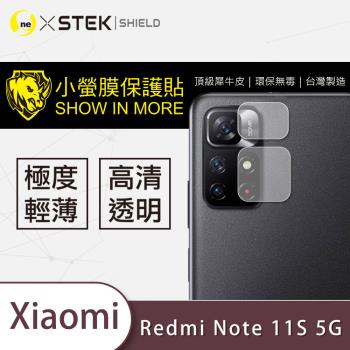 【O-ONE】Redmi 紅米Note 11S 5G『小螢膜』鏡頭貼 全膠保護貼 (2組)