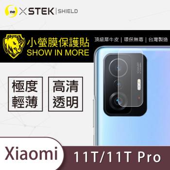 【O-ONE 】Xiaomi 小米 11T / 11T Pro『小螢膜』 鏡頭貼 全膠保護貼 (一組兩入)